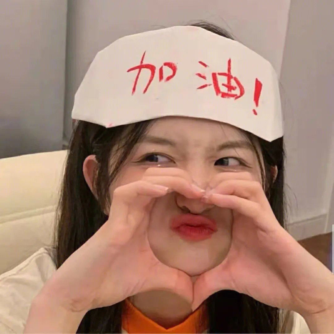 误情